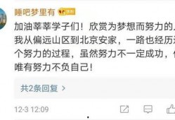 山东大学女生爆料视频播放,揭秘校园内幕