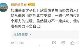 山东大学女生爆料视频播放,揭秘校园内幕