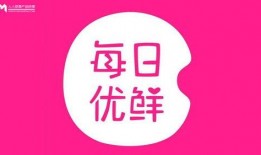 每日优鲜最新爆料,行业最新动态大曝光！