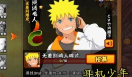 鸣人 全技能爆料视频大全,揭秘火影忍者中的绝世神技