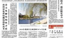 平顶山爆料实时新闻,实时新闻动态盘点