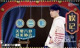 爆料娱乐圈音乐大师有哪些,娱乐圈音乐大师爆料揭秘