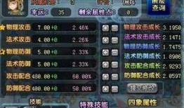 元神最新爆料封单,神秘封单背后，揭开神秘势力神秘面纱