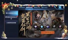 王者爆料揭秘博主视频