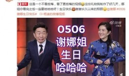 杨迪独家爆料视频播放,揭秘视频背后的惊人真相！