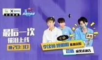 娱乐新番爆料网站有哪些,揭秘热门娱乐新番爆料网站大盘点