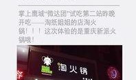 平顶山爆料实时新闻,实时新闻动态盘点