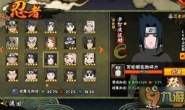 鸣人 全技能爆料视频大全,揭秘火影忍者中的绝世神技