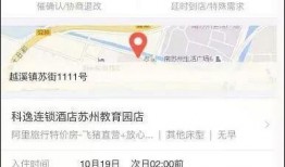 黄先生最新爆料退费,揭秘行业潜规则