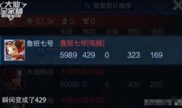老爹技能爆料怎么用的视频,视频教学带你轻松上手