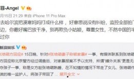 闺蜜爆料入狱视频播放