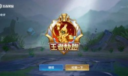 王者新皮肤最新爆料预测,新皮肤爆料，神秘英雄即将华丽登场！