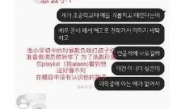 韩娱爆料 2018最新,年度热点事件大盘点