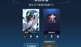 八月荣耀典藏最新爆料,全新爆料揭秘神秘英雄与炫酷皮肤！