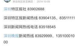 每日人物新闻爆料电话,独家内幕一触即发