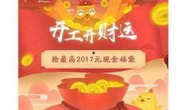 今日财运爆料图片大全集,图解财运爆表瞬间