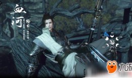 逆水寒最新天赏武器外观爆料,华丽外观引玩家热议