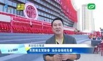 汕头最新爆料新闻报道,揭秘城市热点事件背后的真相
