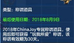 小强爆料名字大全最新,最新名字大全大揭秘！