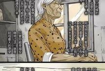 鬼父16集在线观看,惊悚悬疑再升级，揭秘家族诅咒之谜