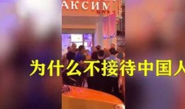 大连饭店爆料案件视频,视频揭露惊人内幕