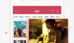 福利视频在线视频观看,在线观看的精彩瞬间回顾