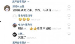 爆料天津网红的视频,揭秘网红幕后生活
