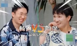 杨迪独家爆料视频播放,揭秘视频背后的惊人真相！