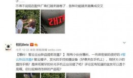 最新爆料博主,最新爆料博主独家爆料，带你直击事件真相！