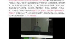 南浔教师爆料事件视频,真相与反思