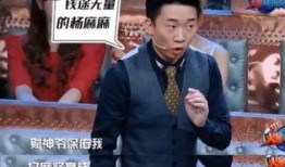 杨迪独家爆料视频播放,揭秘视频背后的惊人真相！