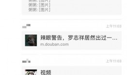 张津俞吃瓜免费网站,带你领略网络娱乐新风尚