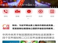 广元家长爆料新闻最新版,校园食品安全问题引发关注，最新调查结果出炉