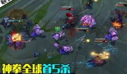 盲僧皮肤爆料视频大全最新,全新视觉盛宴，领略英雄风采