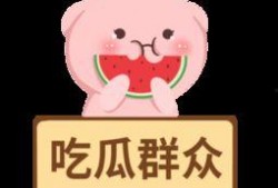 娱乐吃瓜酱的素材图片,揭秘娱乐圈那些不为人知的幕后故事