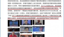 固安翟氏爆料事件视频,揭秘背后真相与争议
