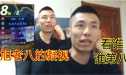 老杨爆料宝哥录音视频,老杨独家爆料内幕