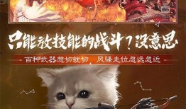 妄想山海三周年最新爆料,妄想山海全新爆料揭秘奇幻世界新篇章