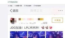 娱乐爆料的大v,明星幕后故事大公开