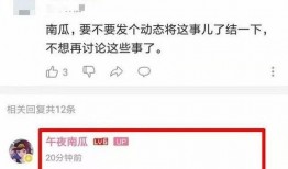 最新吃瓜黑瓜爆料快手是真的吗,快手最新吃瓜黑瓜爆料，真相究竟如何？