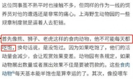施工员爆料视频播放内容,现场施工真实情况曝光