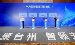 新闻爆料台州,聚焦民生热点，揭示社会现象