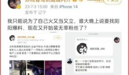 狗仔直播间爆料视频大全,视频大全揭秘娱乐圈幕后真相