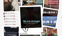 国外爆料视频网站,热门事件、幕后真相一网打尽