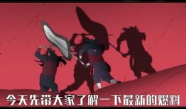 火影忍者年度爆料最新,揭秘新篇章与神秘角色大揭秘！