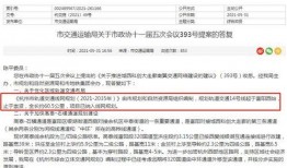 李静蕾爆料实锤视频播放,揭秘事件真相