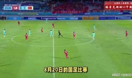 今日足球赛事爆料直播,赛事爆料直播精彩回顾