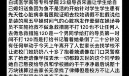网友爆料王女士视频,王女士视频引发热议，真相究竟如何？