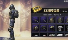 ss1赛季最新爆料,神秘英雄崛起，战局风云再起！