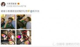 顾茜茜爆料男朋友视频大全,揭秘娱乐圈背后的真相